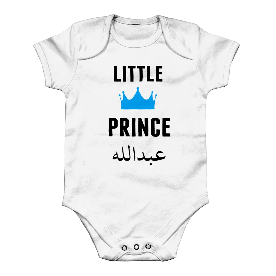 Personalised Arabic Name Baby Grow - The Prince