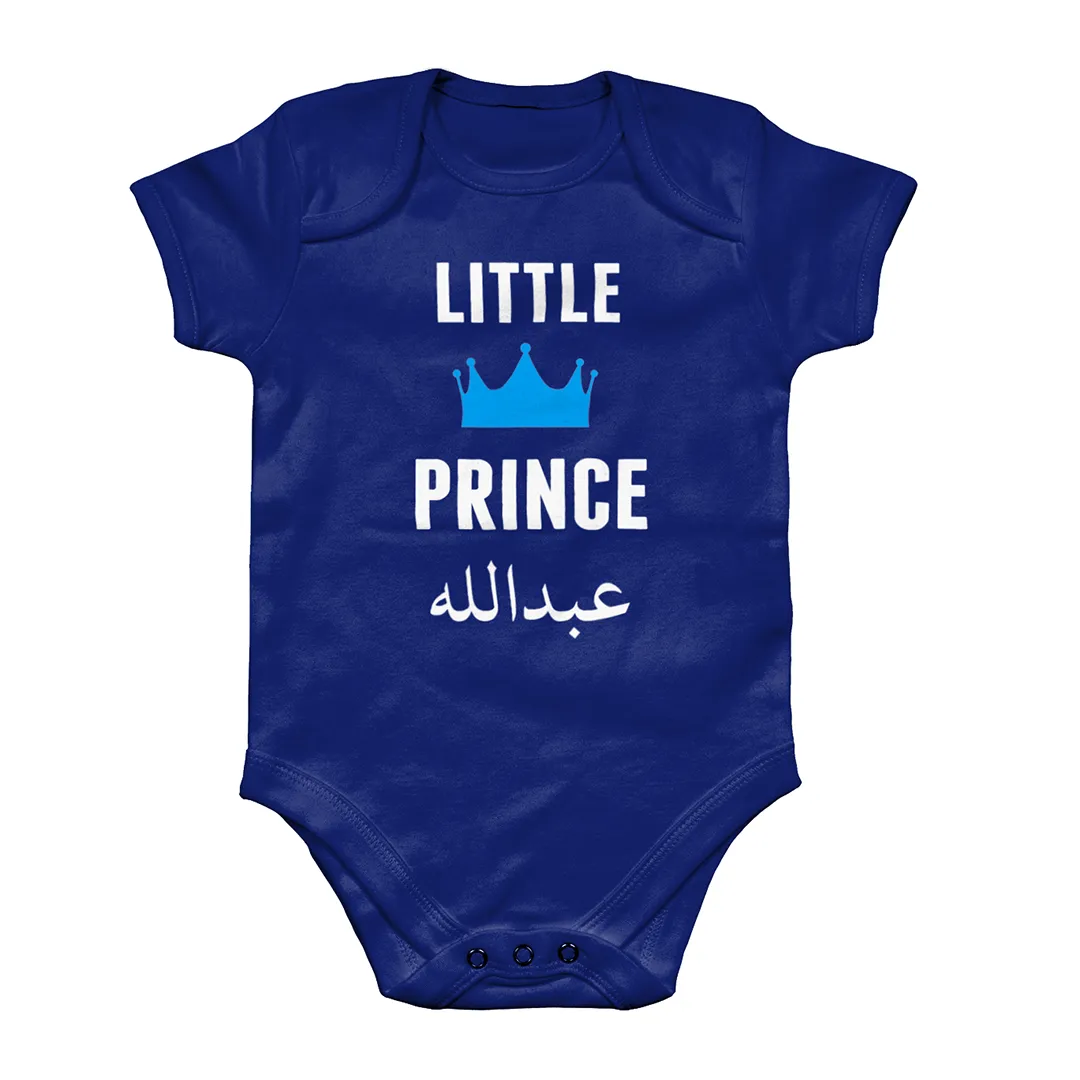 Personalised Arabic Name Baby Grow - The Prince